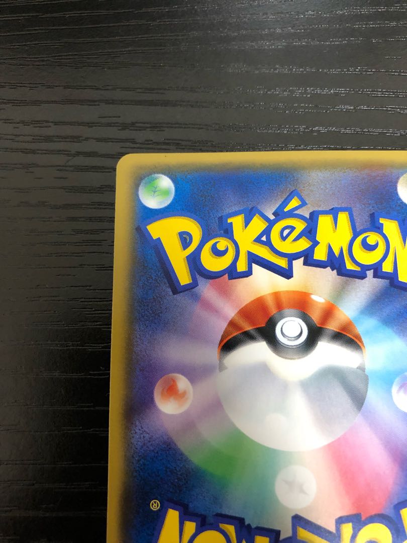 【美品】ひかるアルセウス