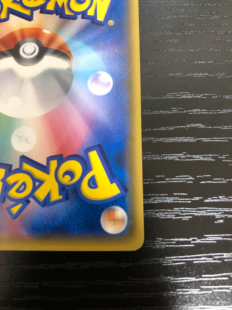 【美品】ひかるアルセウス