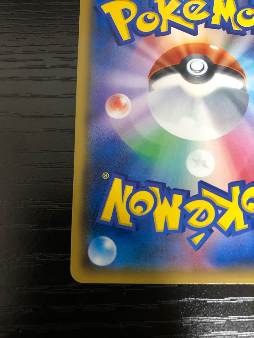 【美品】ひかるアルセウス