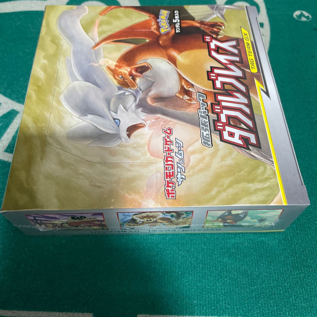 未開封ボックス【ダブルブレイズ】