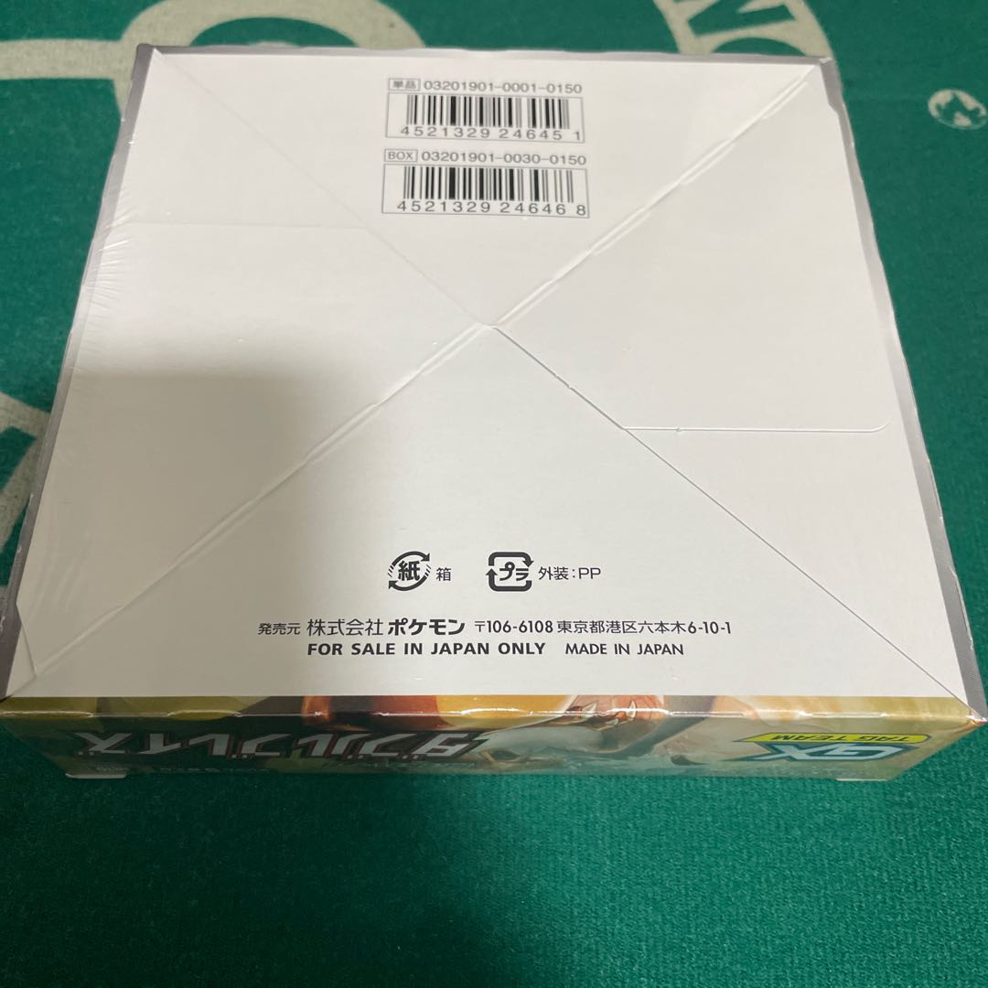 未開封ボックス【ダブルブレイズ】