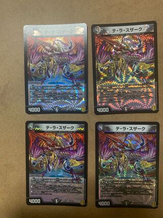 Te La Suzaku VR 4-piece set