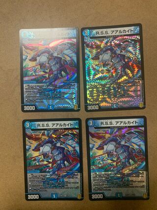 R.S.S. アアルカイト VR 4枚セット