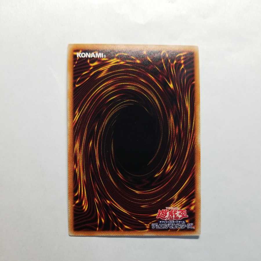 Odd-Eyes Rebellion Dragon-Overlord Ultra Rare