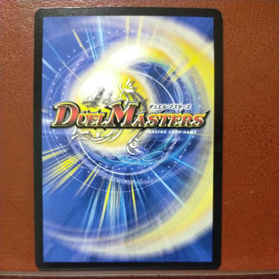 oki686セット割引 バシャーンa.k.a.遮断 1枚