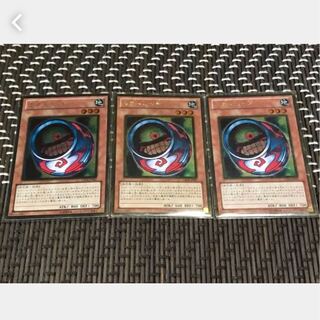 Popotan] Yu-Gi-Oh 5839 Morphing Jar #2, set of 3, gol rare.