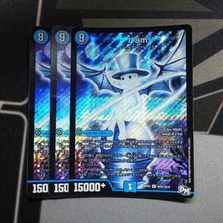 I am I am 3 piece set Siku