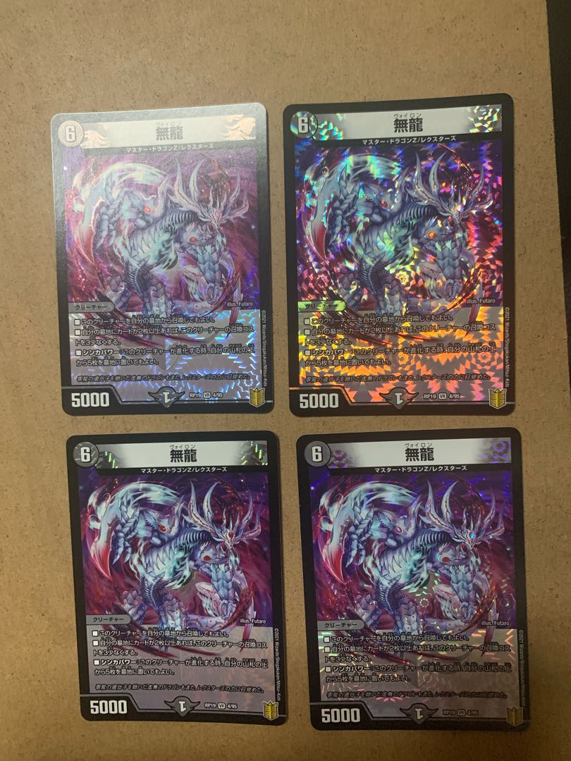 Muryu VR 4/95 Set of 4