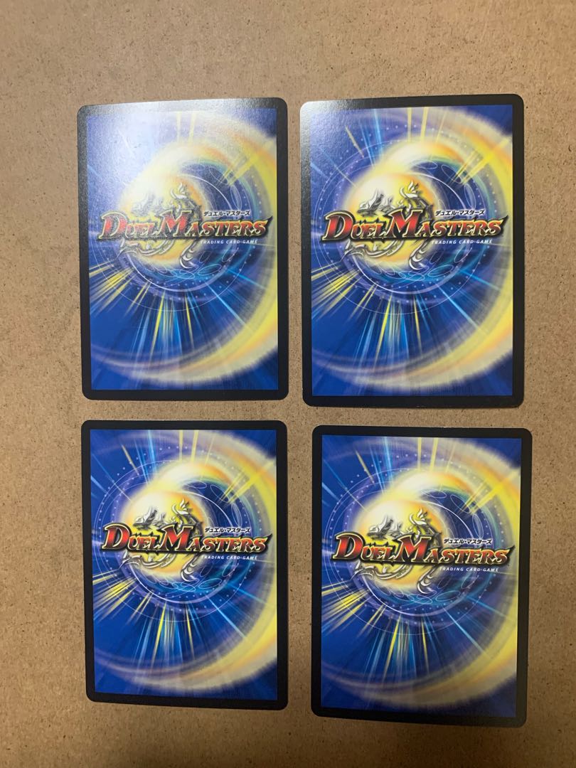 Borshak Cyberex VR 4-Piece Set