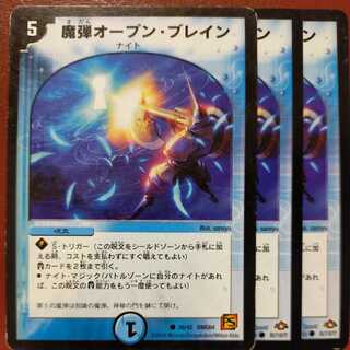 oki687 set discount Magic Bullet Open Buletteen