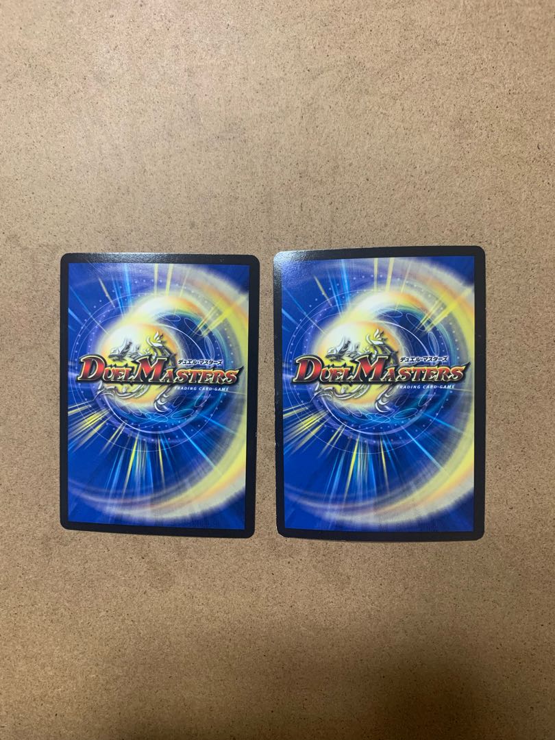 Sabbagh the Glimmering Lord†, MDG, set of 2