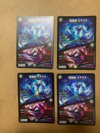 Luginus the Dragon Doctor｜God Hand of Hell VR 4-piece set