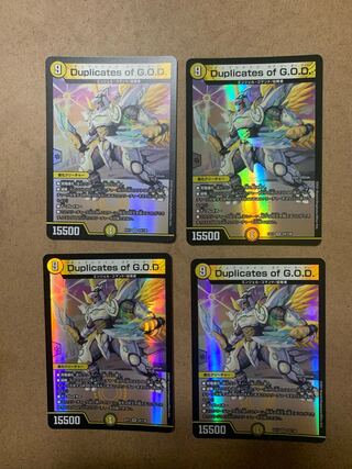Duplicates of G.O.D. VR 4-Pack Duplicates