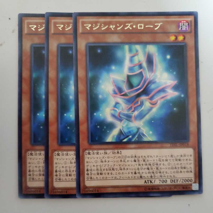 Magician's Robe 3-piece set