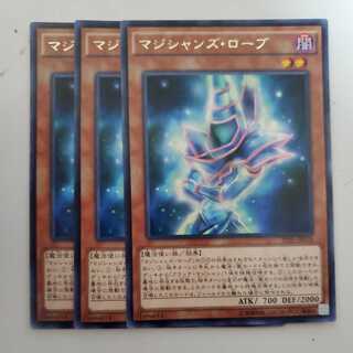 Magician's Robe 3-piece set