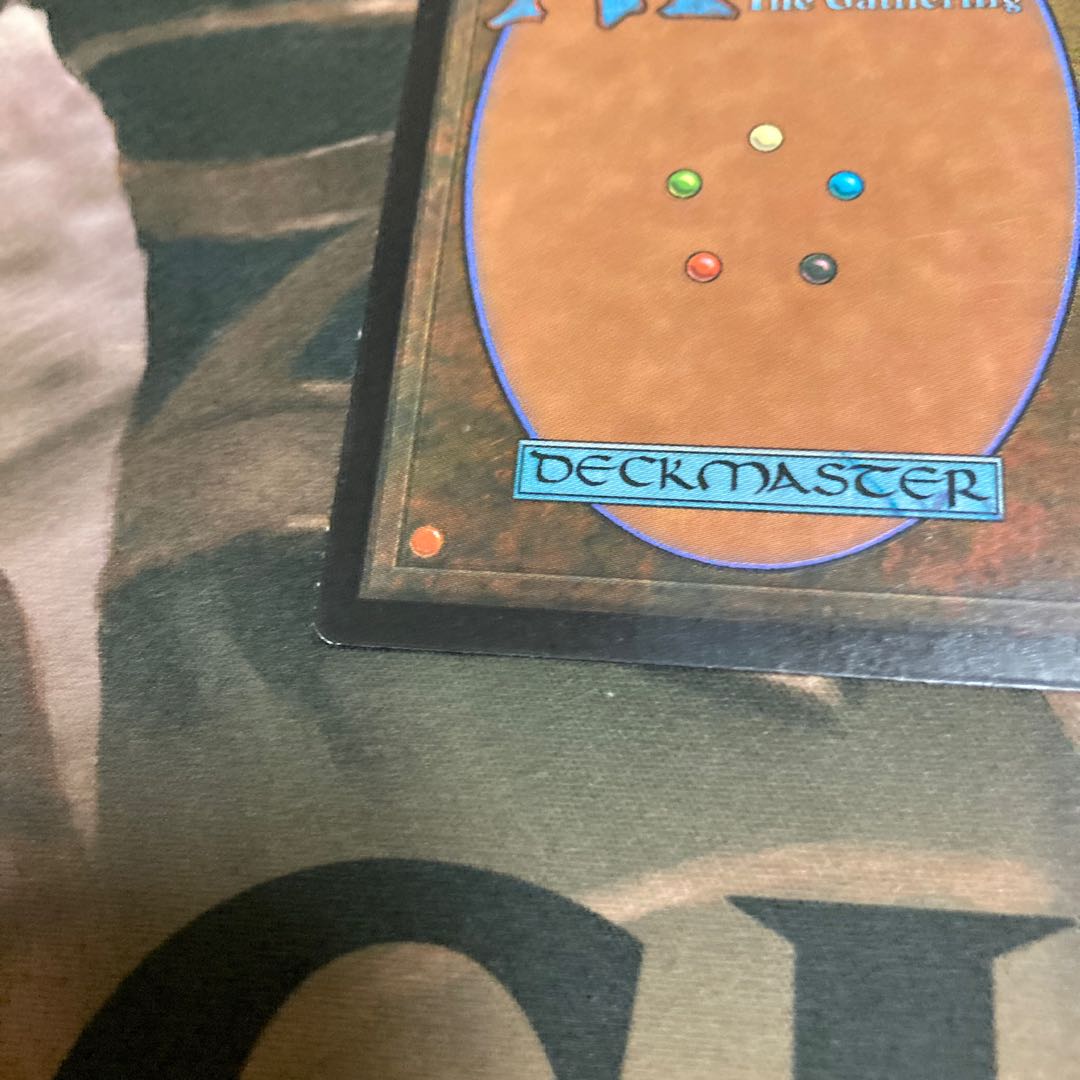 MTG 日本語  ガイアの揺籃の地