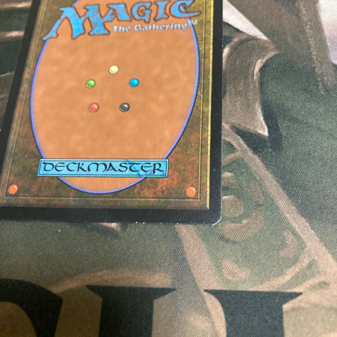 MTG 日本語  ガイアの揺籃の地