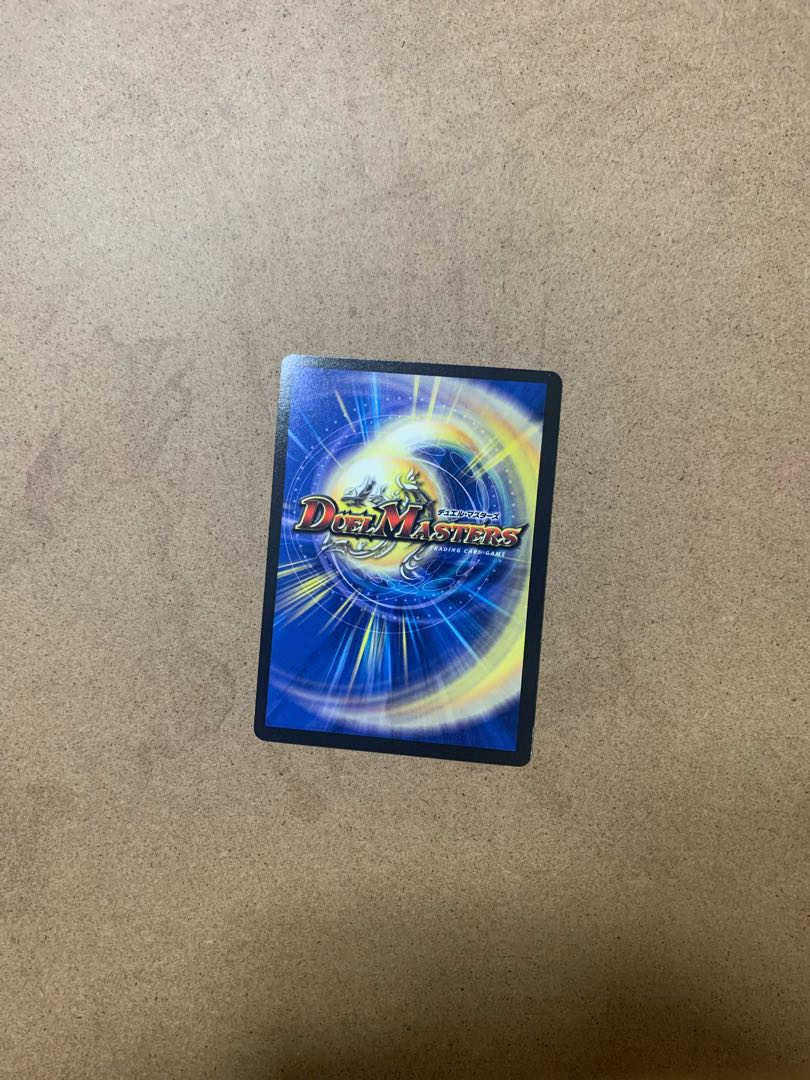 “轟轟轟”ブランド MAS