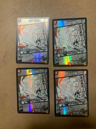 Time to Fight! VR 4-Pack