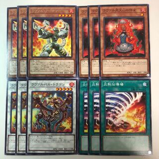 ラヴァル デッキパーツ 1枚