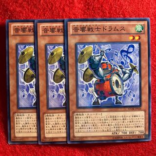 音響戦士ドラムス☆4281