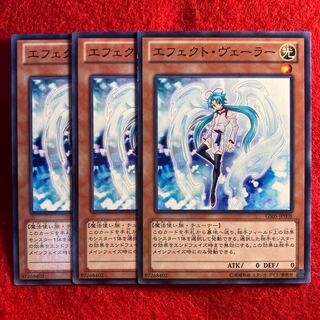 Effect Veiler☆4286