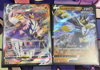 れんげきウーラオスV