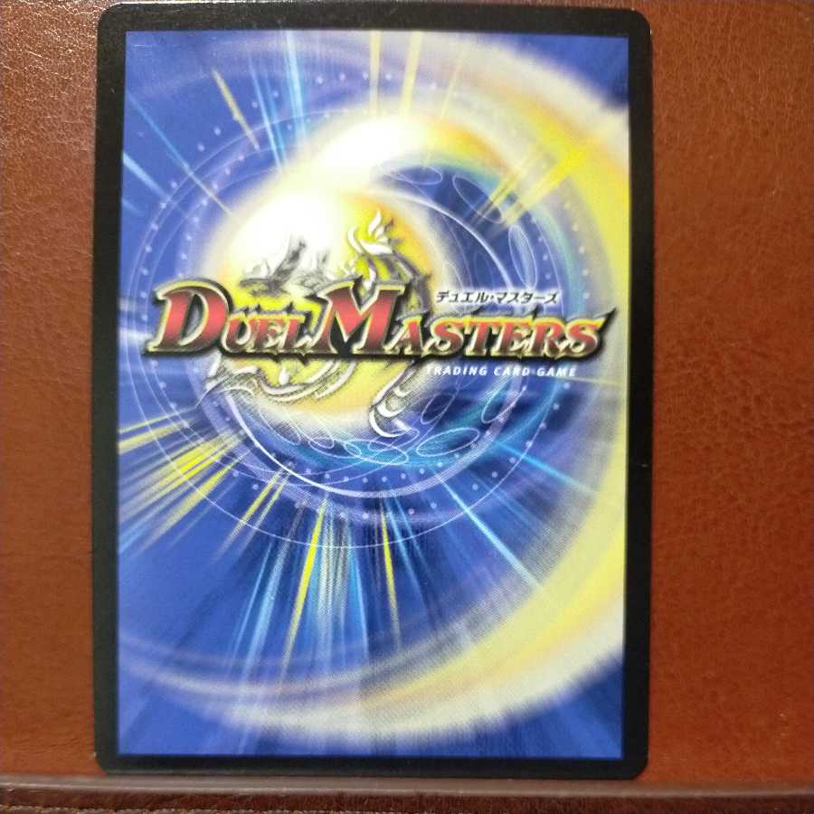 oki688 set discount Continuous Magic Technology Mitama