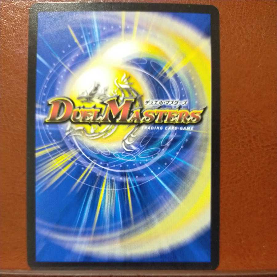 oki689 set discount Rescue Time