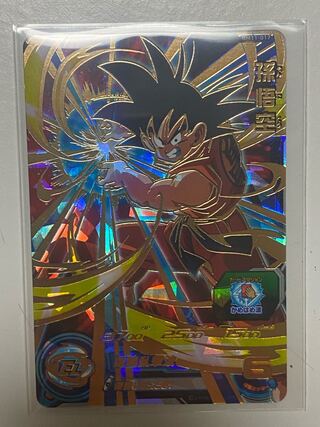 孫悟空　bm11-017