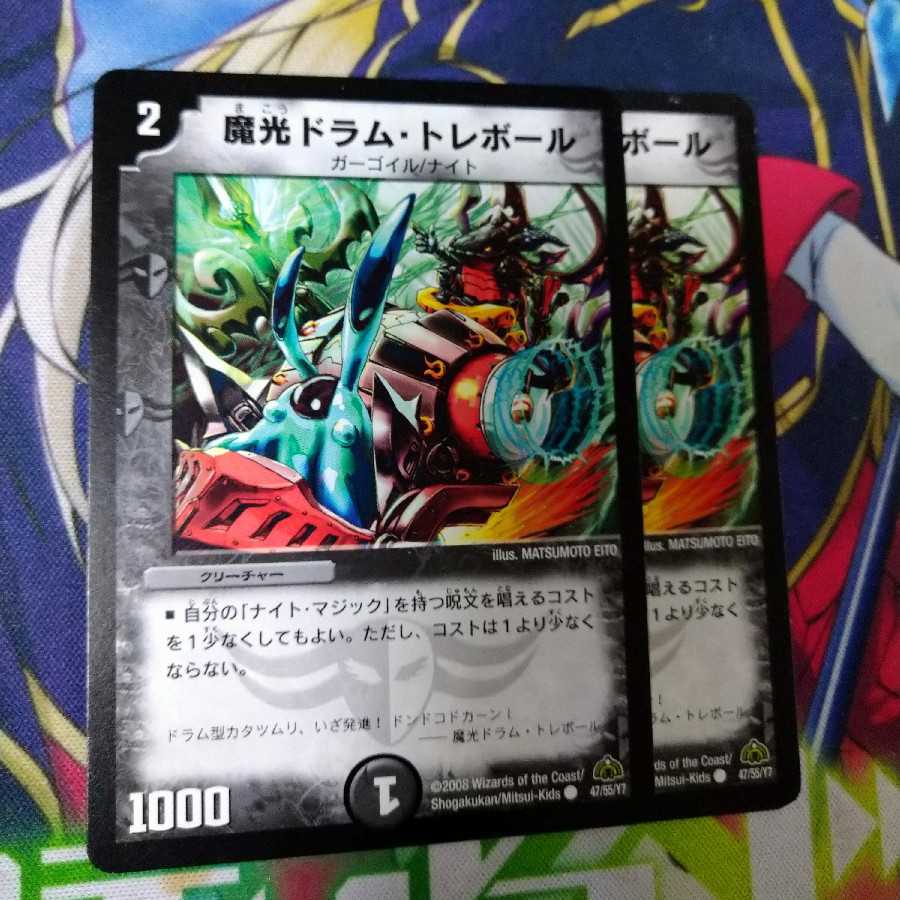 超可爱 だんひかさん専用 デュエルマスターズ