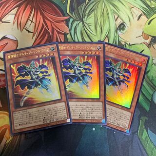 Giltia the D. Knight Soulspear