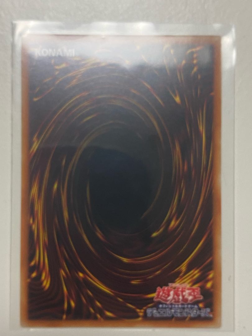 イリュージョン・オブ・カオス スーパーレア