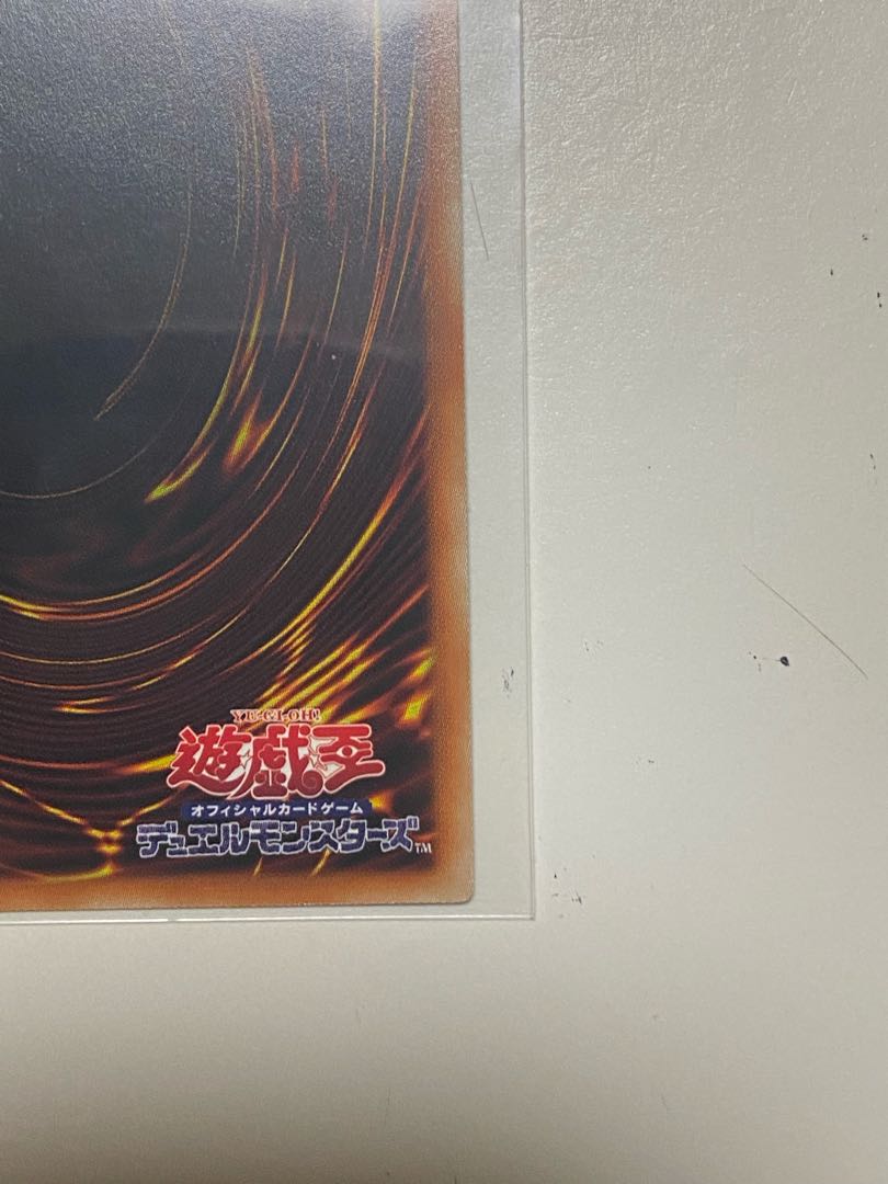 イリュージョン・オブ・カオス スーパーレア