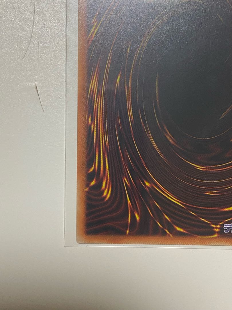 イリュージョン・オブ・カオス スーパーレア