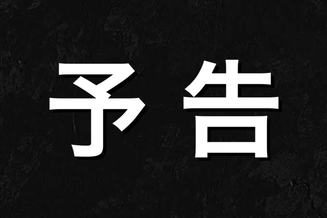 Celebrating 100 Followers Crash Through! 1枚