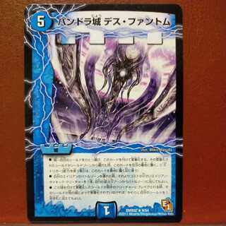 oki696 set discount pandora castle death phantom