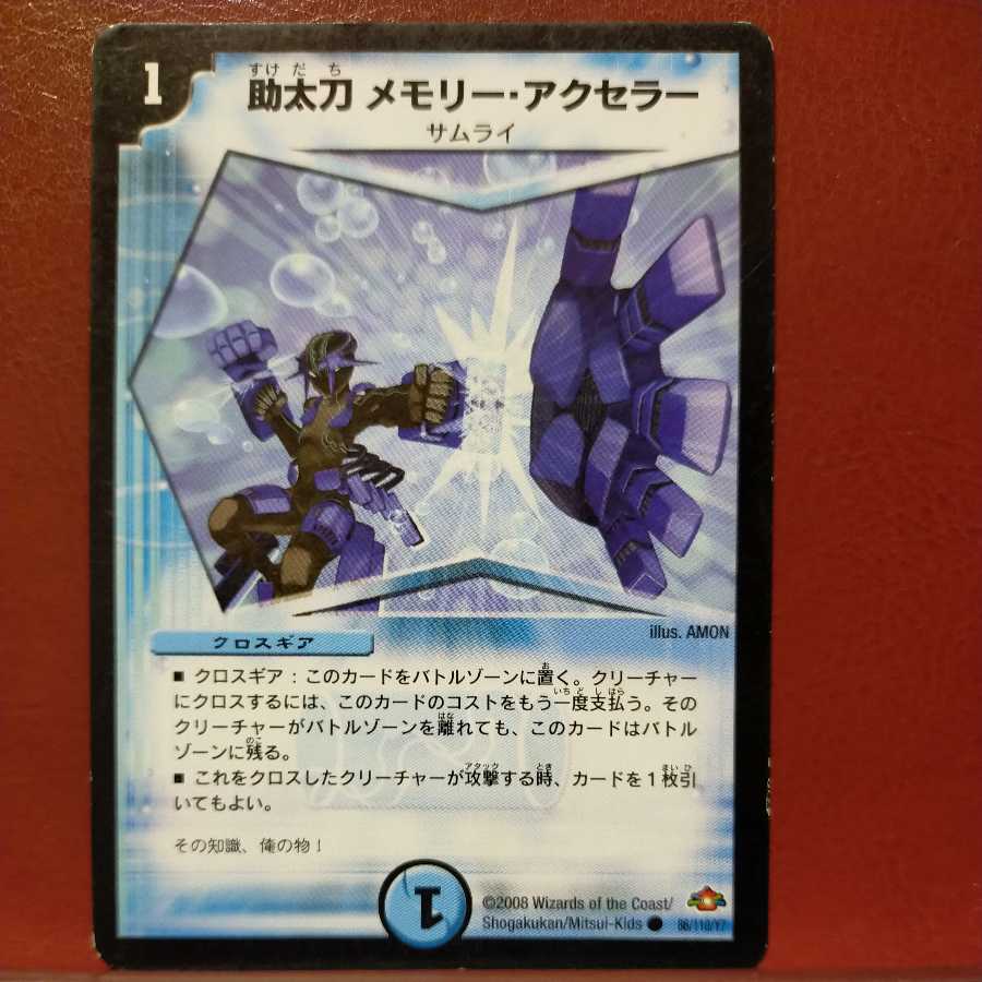 oki699 set discount aids memory/accelerator