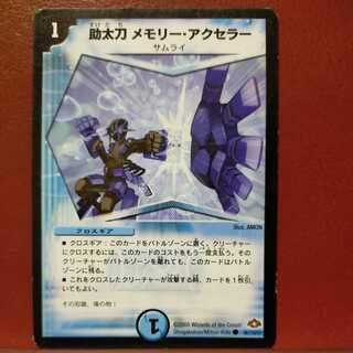 oki699 set discount aids memory/accelerator