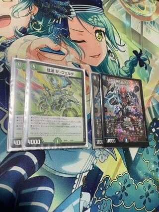 SSS級天災 デッドダムドと虹速　ザ・ヴェルデ