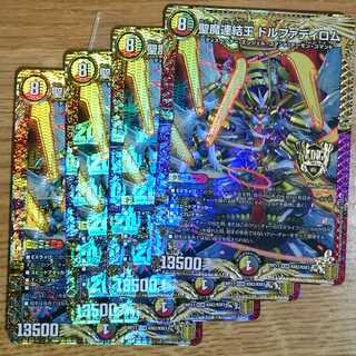 聖魔連結王 ドルファディロム