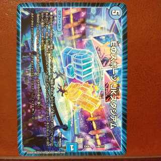 oki702セット割引　Eのスポーツ JKスタジアム