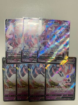 ニンフィアVMAX ニンフィアV