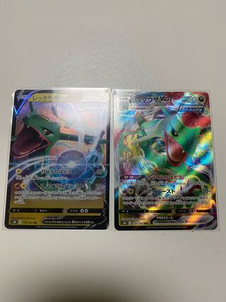 レックウザVMAX レックウザV