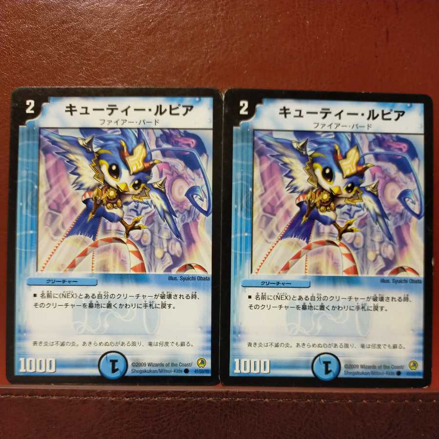 oki704セット割引 キューティー・ルピア(通常)