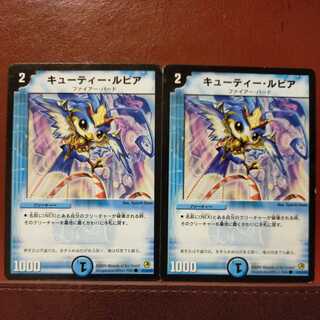 oki704 set discount cutie lupia (regular)