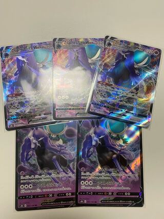 こくばバドレックスVMAX こくばバドレックスV