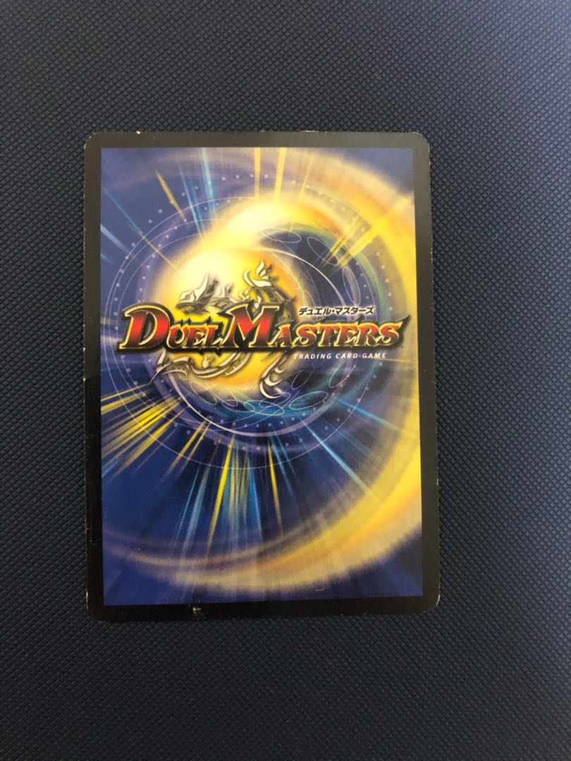 常勝ディス・オプティマス