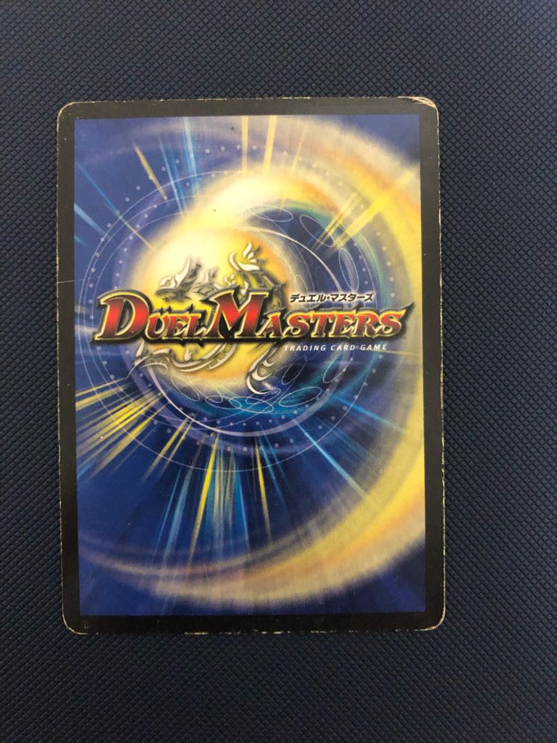 悪魔龍王 ドルバロムD