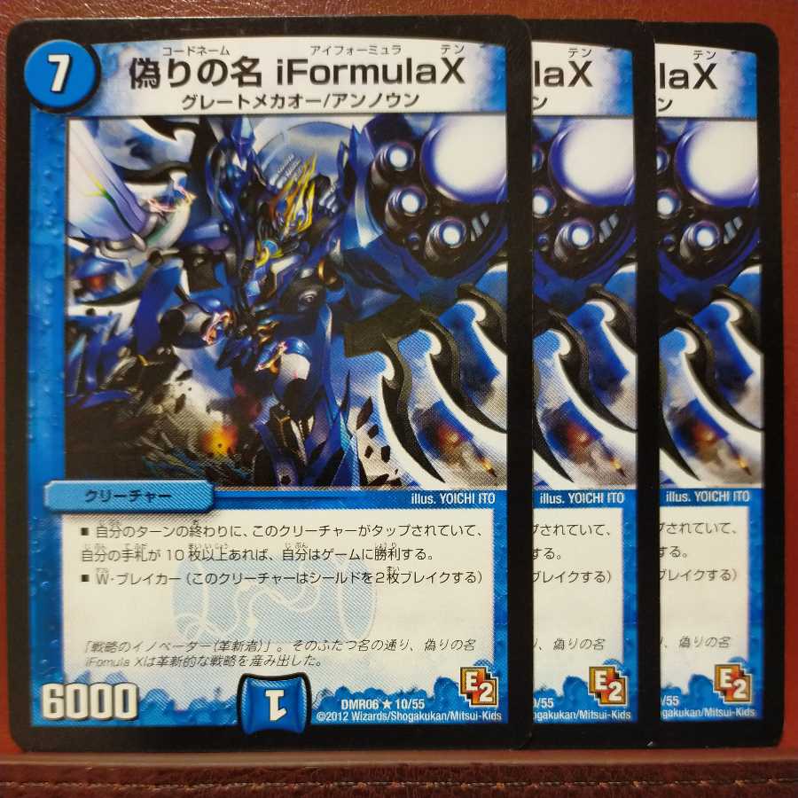 oki709 set discount Jilt name iFormula X